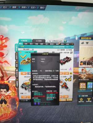 QQ飞车S车众神之神哪吒套双413A车