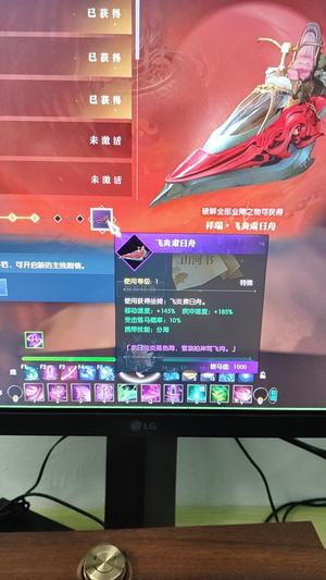 逆水寒【69级素问】新号，还有月卡  