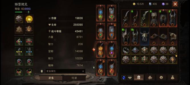 暗黑破坏神：不朽【60级】包赚的都是好东西