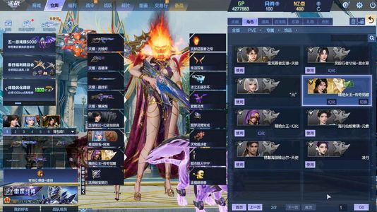 逆战精绝女王传奇幻化s腾风战甲升满