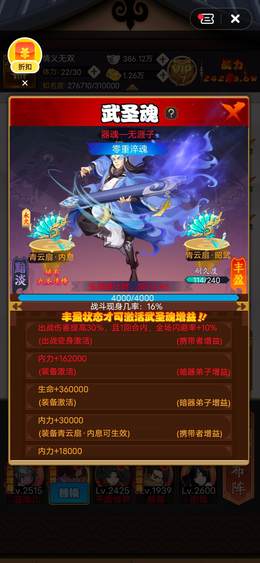 【2550级】剑侠，混服，微。抖音区卖元宝