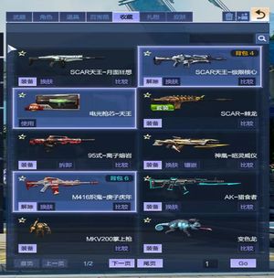 逆战爆破心血号900分可二次双天王