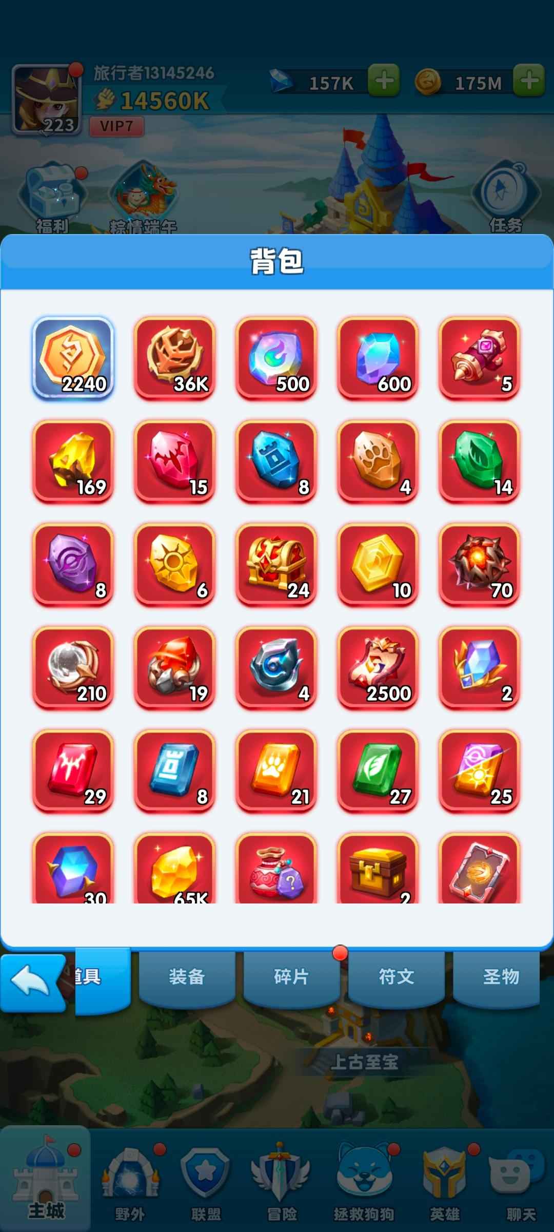 超能世界【223级】成品号V7甩卖
14m战力
