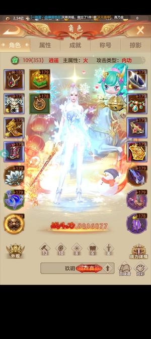 天龙八部荣耀版啥都有，养老首选