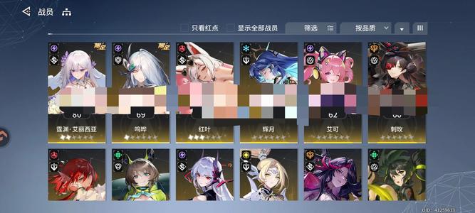 锚点降临多资源，婚皮，多皮肤新号