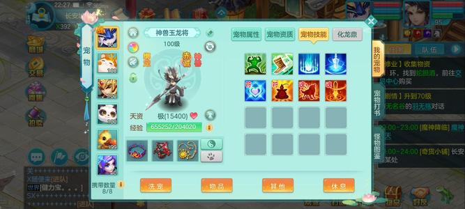 幻唐志（PC）2026，神兽玉龙将，可换绑