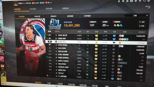 NBA2K OL2（端游）时刻保罗加富尔茨