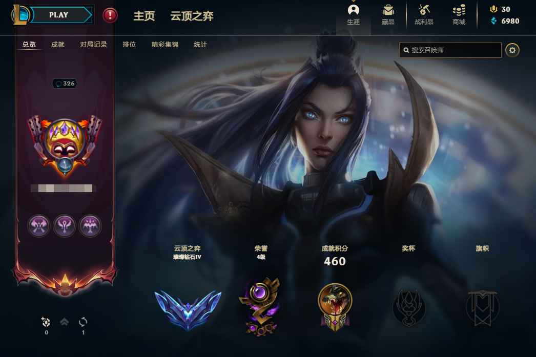 英雄联盟（LOL）【165英雄171皮肤】8位QQ，全英雄皮肤多云顶钻石