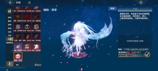妄想山海【81级】13个五万年，有大量资源