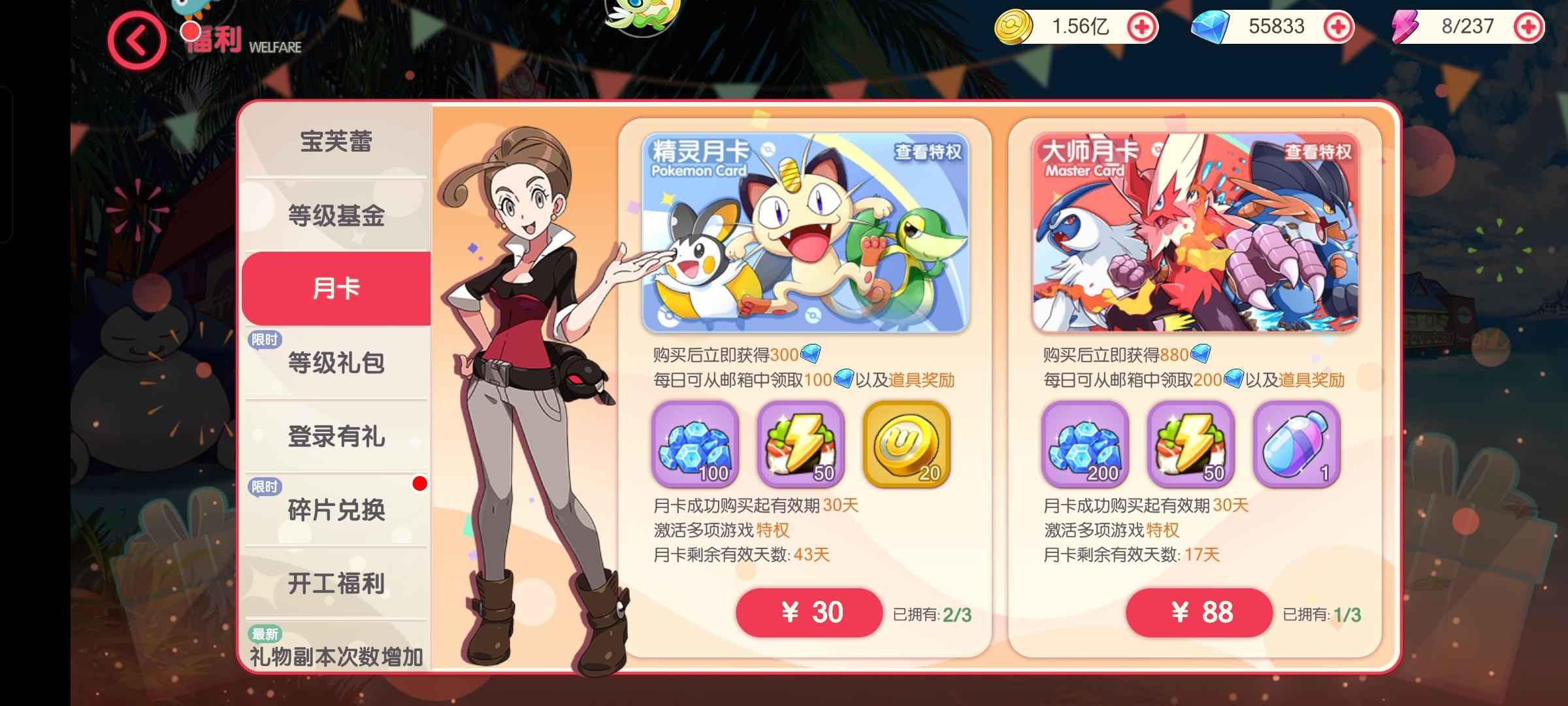 口袋觉醒【83级】新区13，霸区低分限时无竞争