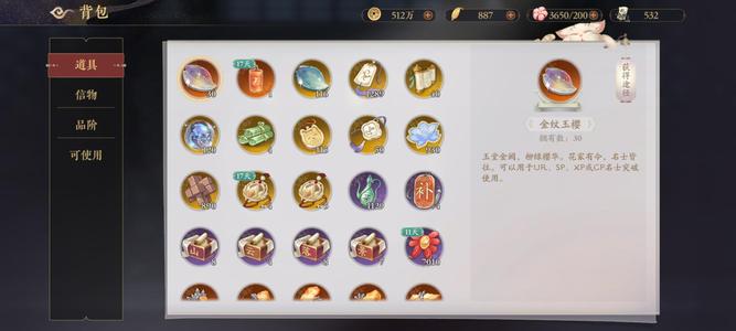 花亦山心之月【60级】号上有陆光跟乔苓，边玩边出
