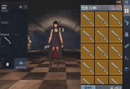PUBG M（外服）蝴蝶刀冰魄