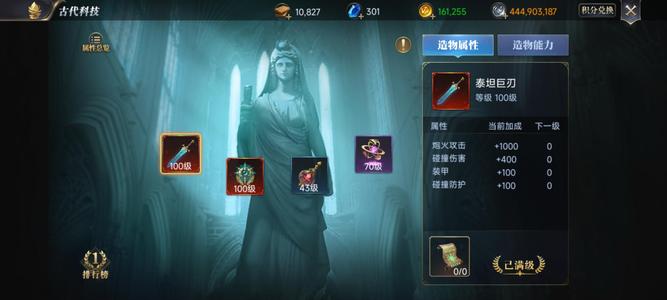 大航海之路【129级炮术师】7区43万战力女炮手