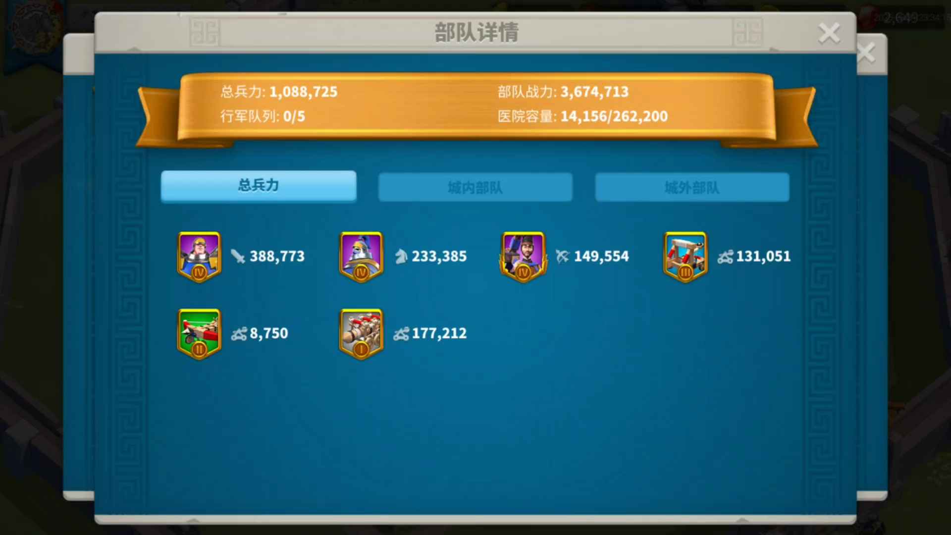 万国觉醒步兵号带22级小号