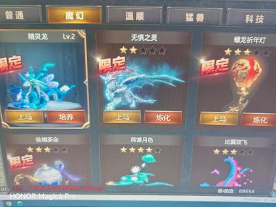 神曲H5【127级】出售V19账号