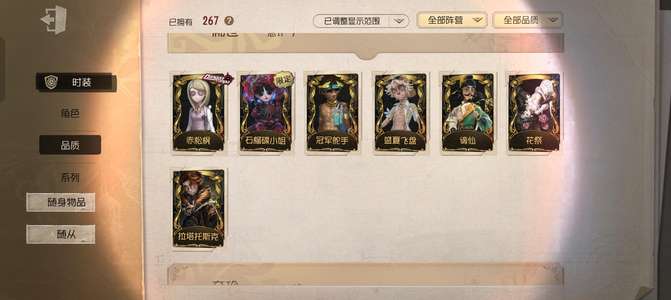 第五人格【46级】小女孩二限，记者赤松枫