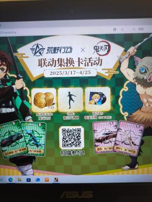 荒野行动PC版刚刚v尘歌壶江河湖海