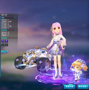 QQ飞车永久雷诺带皮幻梦