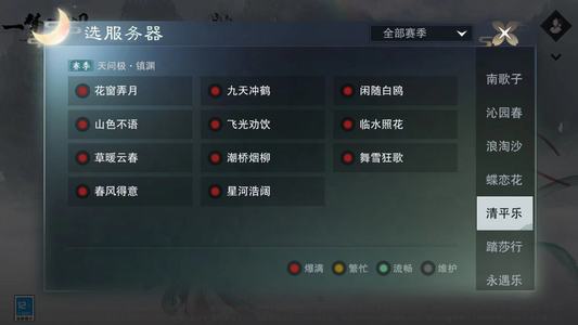 一梦江湖【120级暗香】老邮箱奖励号未充基金号