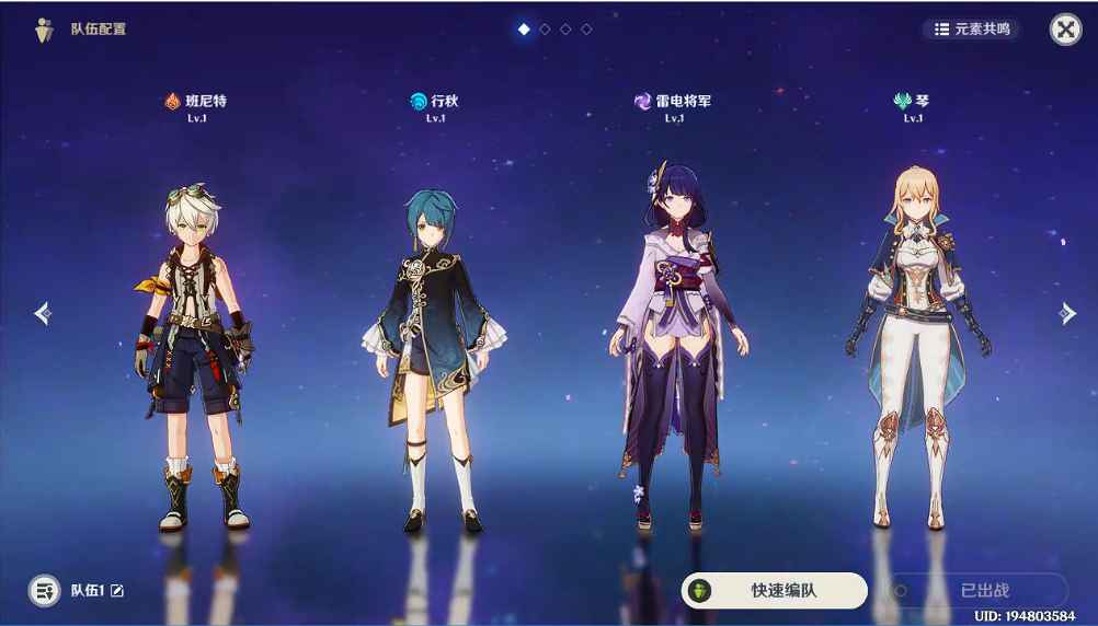 原神【10级】3金手工雷电将军琴刻晴
