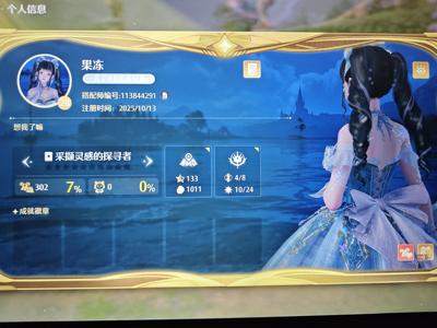无限暖暖粉缎带一进化