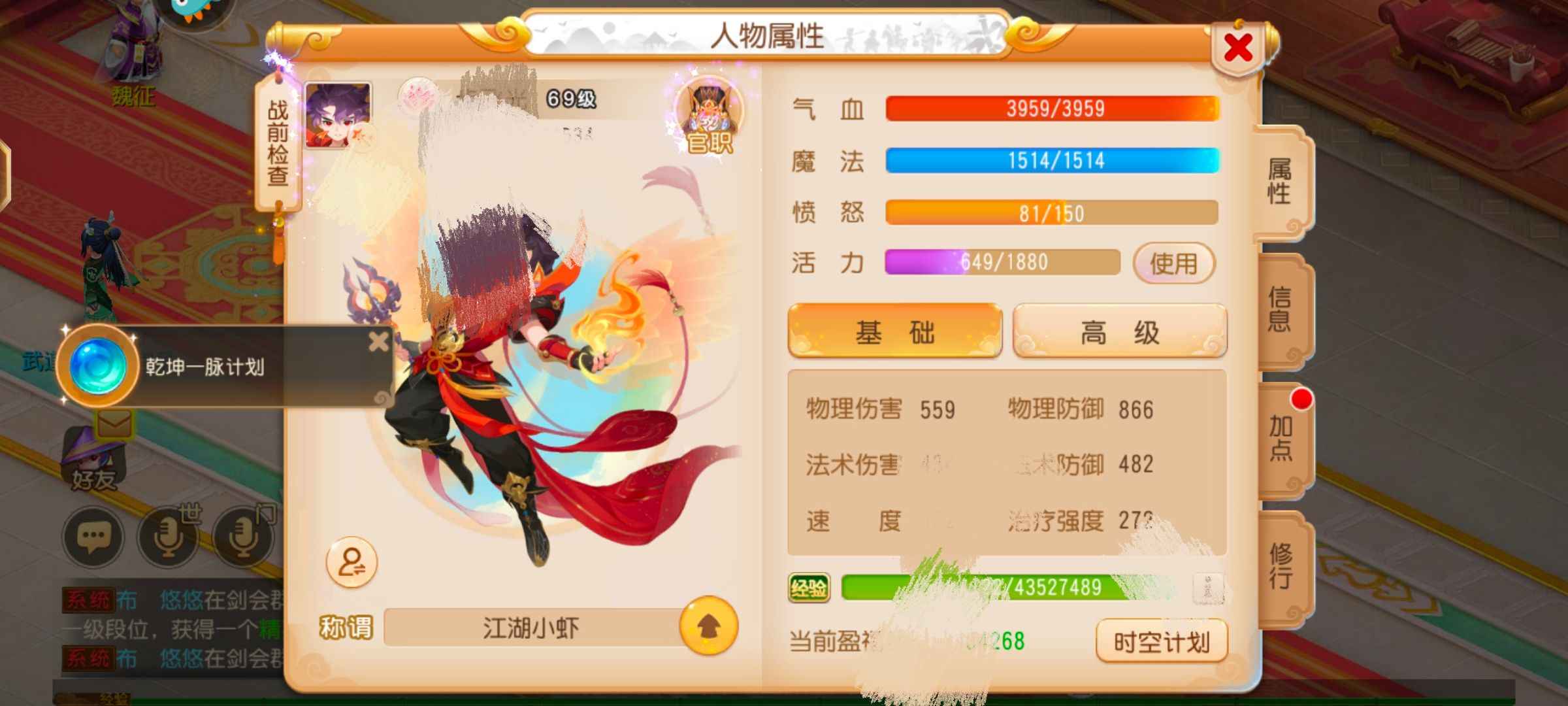 梦幻西游几十万的货便宜出