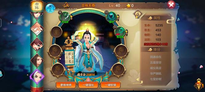 封神召唤师65级便宜出了。。。