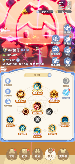 出发吧麦芬一区自玩影袭 300亿战力