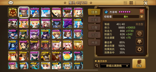 魔灵召唤四无暗龙骑光熊猫暗五条多抽