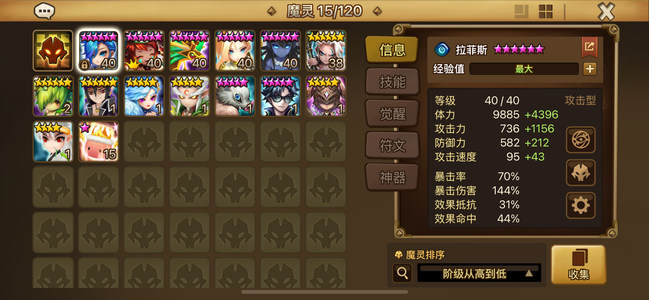 魔灵召唤【1级】四无光五条猪猪光佣兵暗魔导多抽