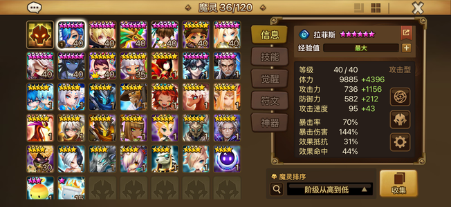 魔灵召唤四无光五条暗马卡老头光甲虫多抽