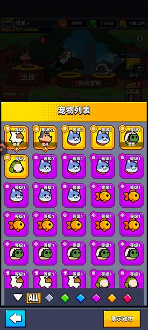 弹壳特攻队【101级】21万战力，1.1万钻