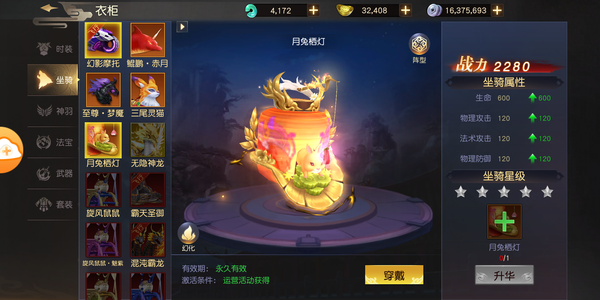 远征手游没空玩了1