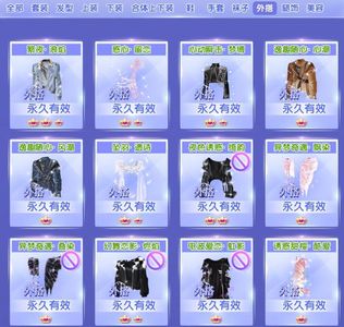 炫舞时代（端游）看上就买慢出