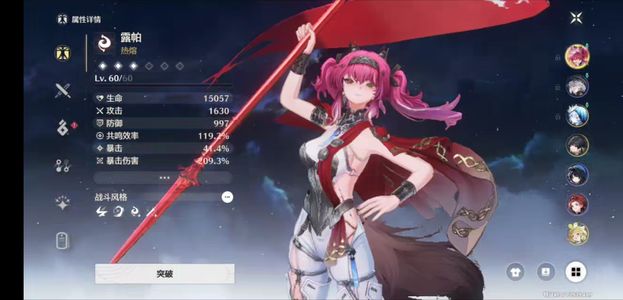 鸣潮（外服）低价出，明天下架！