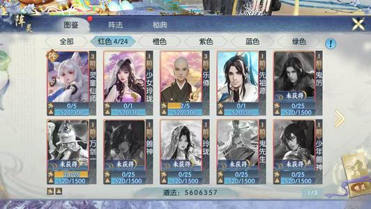 诛仙【142级绝影】焕新区313周年区