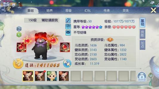 诛仙【116级绝影】9周年焕新313区