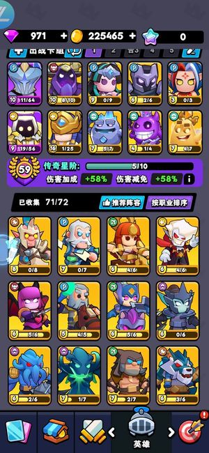 对战精灵【47级】16天使，免广告