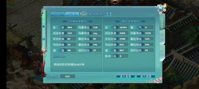 神雕侠侣663区极品南帝号