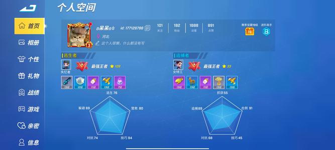 逃跑吧！少年没空玩了出此号