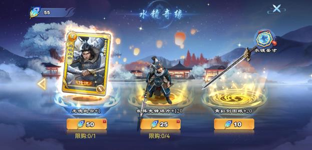 君临天下手游【31级】极限压级，55羽毛，5777
