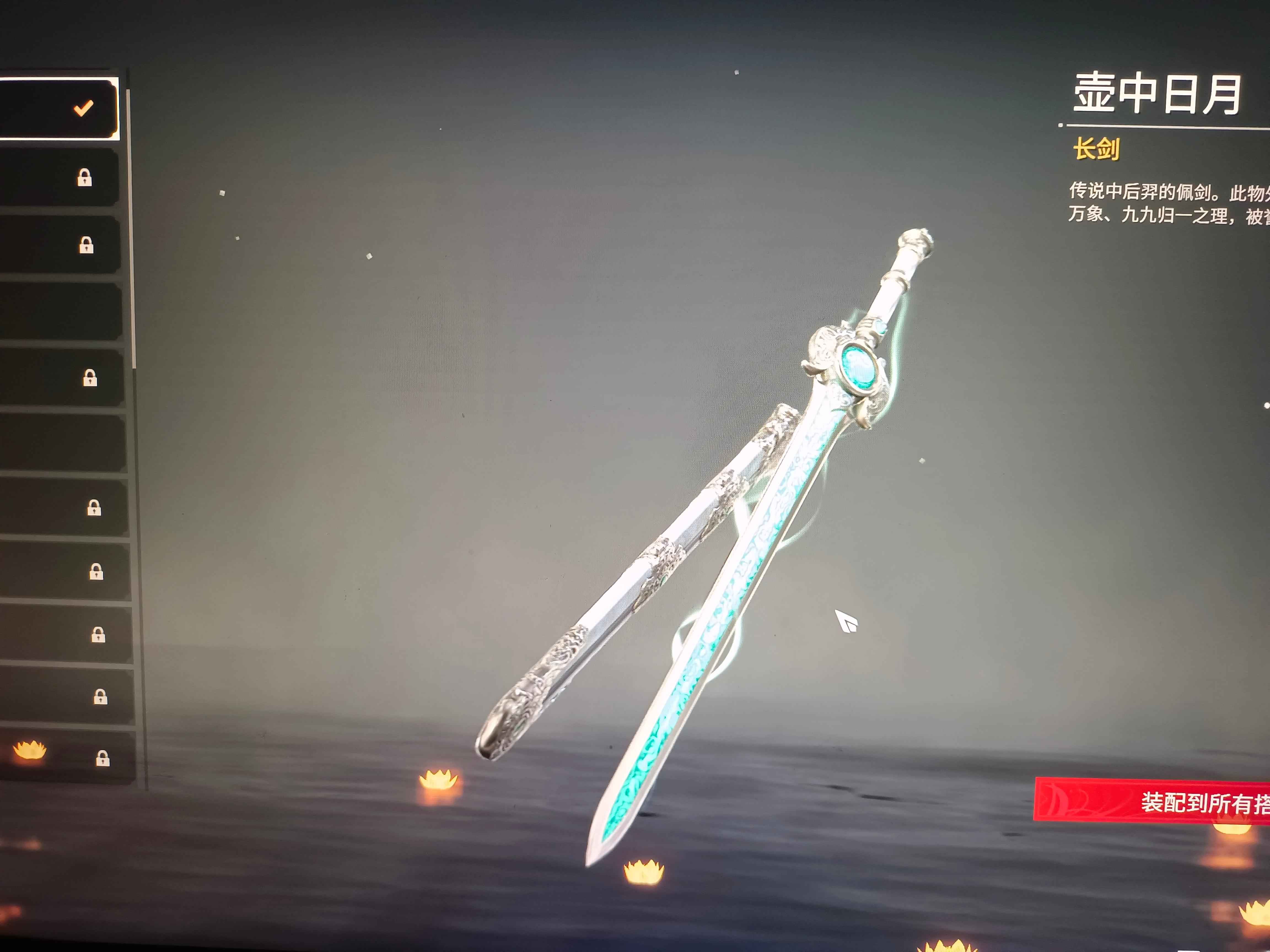 永劫无间（PC）【184级】自用号可刀。4红50金，坠日