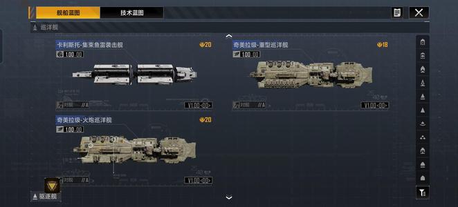 无尽的拉格朗日11机，号多了
