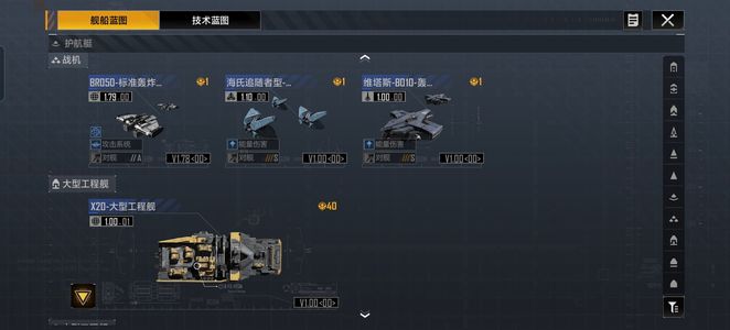 无尽的拉格朗日8机太阳鲸