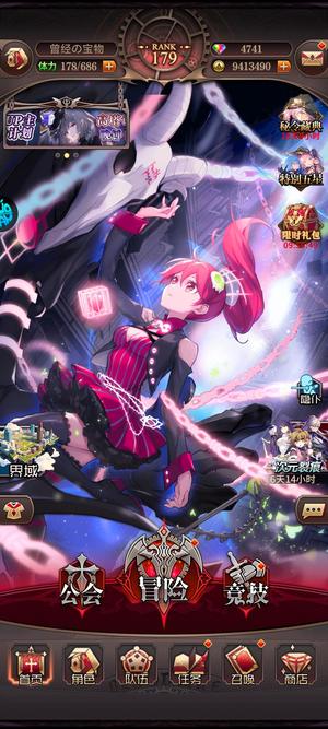 血族v14实充1w2，5折充值号