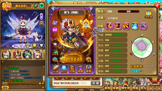 神将世界看上就买，不可刀，一分不降