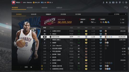 NBA2K OL2（端游）3突破杜兰特5满特训
