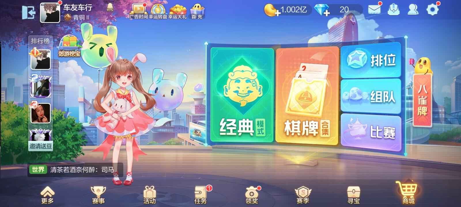 欢乐斗地主纯手打一亿，信用分高，月亮号