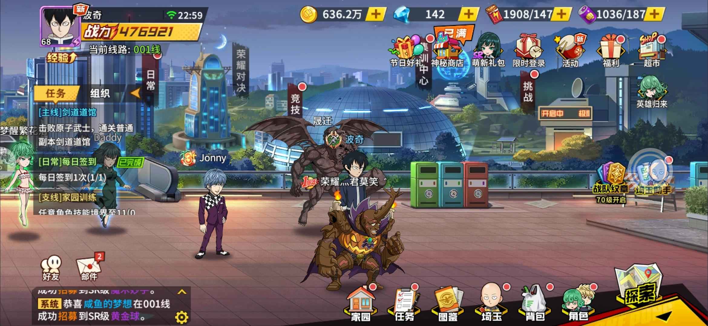 哈利波特：魔法觉醒【6级】连在一起华为账号