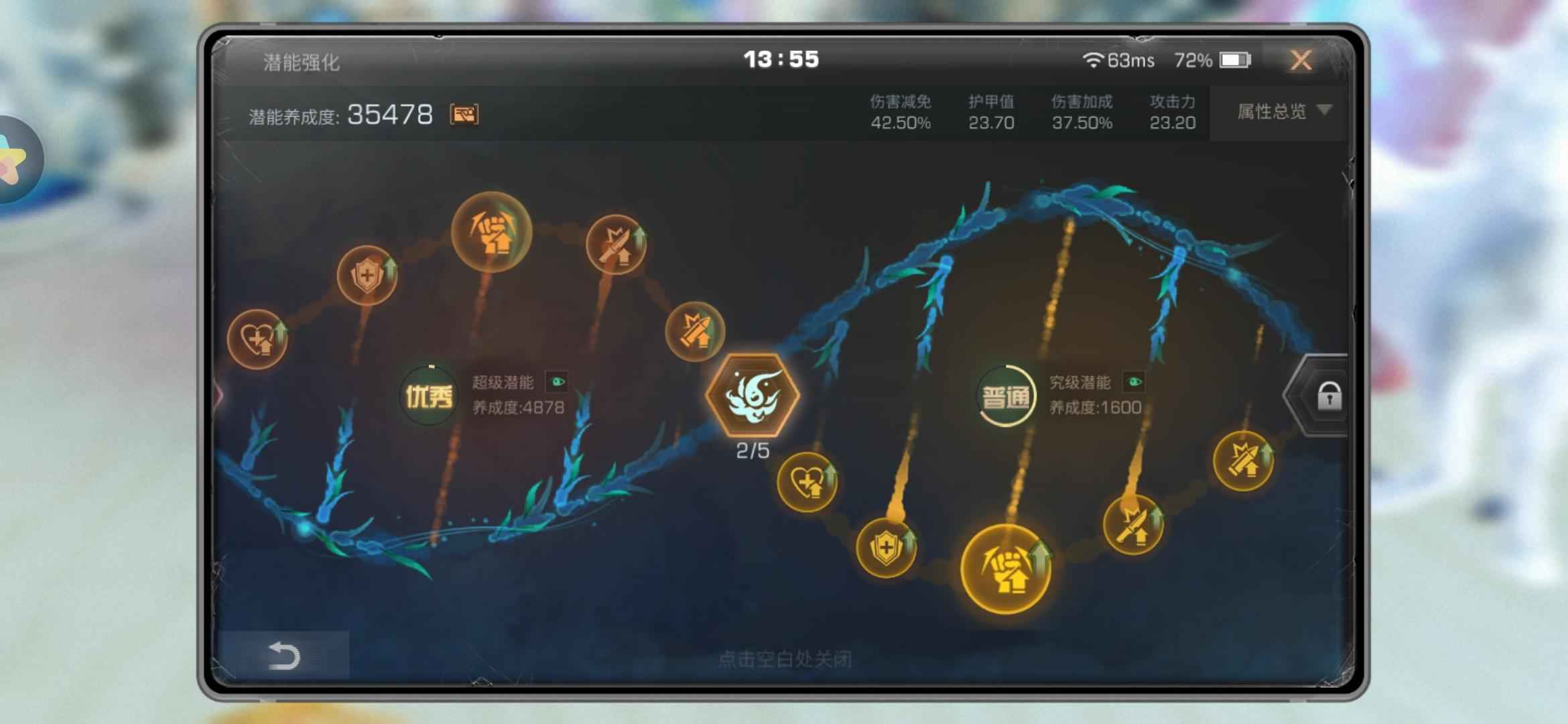 明日之后【136级】不想玩了便宜出可讲价